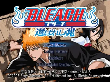 Bleach - Erabareshi Tamashii (Japan) screen shot title